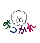 犬とよく使うフレーズ（個別スタンプ：6）