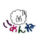 犬とよく使うフレーズ（個別スタンプ：7）