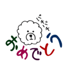犬とよく使うフレーズ（個別スタンプ：8）