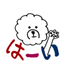 犬とよく使うフレーズ（個別スタンプ：10）