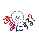 犬とよく使うフレーズ（個別スタンプ：12）