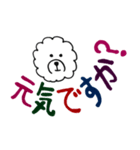 犬とよく使うフレーズ（個別スタンプ：13）