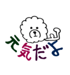 犬とよく使うフレーズ（個別スタンプ：14）