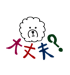犬とよく使うフレーズ（個別スタンプ：15）