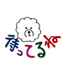 犬とよく使うフレーズ（個別スタンプ：16）