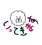 犬とよく使うフレーズ（個別スタンプ：17）