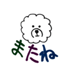 犬とよく使うフレーズ（個別スタンプ：18）