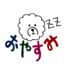 犬とよく使うフレーズ（個別スタンプ：20）