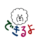 犬とよく使うフレーズ（個別スタンプ：21）