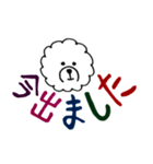 犬とよく使うフレーズ（個別スタンプ：22）