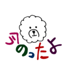 犬とよく使うフレーズ（個別スタンプ：23）