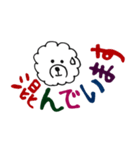 犬とよく使うフレーズ（個別スタンプ：26）