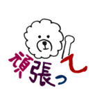 犬とよく使うフレーズ（個別スタンプ：28）