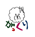 犬とよく使うフレーズ（個別スタンプ：30）