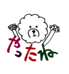犬とよく使うフレーズ（個別スタンプ：31）
