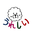 犬とよく使うフレーズ（個別スタンプ：32）
