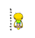 もぐもぐ虫2（個別スタンプ：9）
