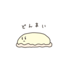 かけぶとんちゃん（個別スタンプ：7）