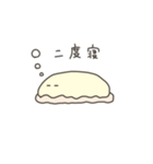 かけぶとんちゃん（個別スタンプ：12）