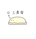 かけぶとんちゃん（個別スタンプ：13）