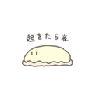 かけぶとんちゃん（個別スタンプ：14）