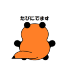 タヌくん（個別スタンプ：2）