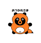 タヌくん（個別スタンプ：8）