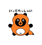 タヌくん（個別スタンプ：9）