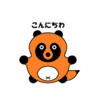 タヌくん（個別スタンプ：11）