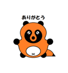 タヌくん（個別スタンプ：15）