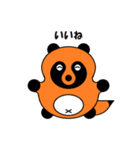 タヌくん（個別スタンプ：17）