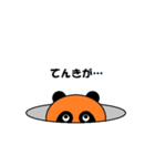 タヌくん（個別スタンプ：26）