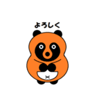 タヌくん（個別スタンプ：32）