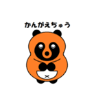 タヌくん（個別スタンプ：36）