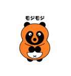 タヌくん（個別スタンプ：38）