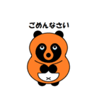 タヌくん（個別スタンプ：40）