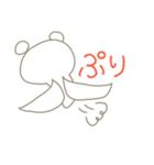 ほまごき（個別スタンプ：7）