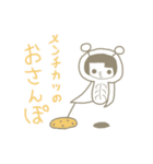ほまごき（個別スタンプ：8）