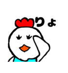 可愛いぴーまま（個別スタンプ：4）