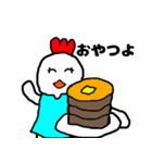 可愛いぴーまま（個別スタンプ：6）