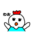 可愛いぴーまま（個別スタンプ：9）