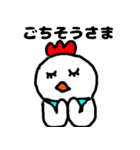 可愛いぴーまま（個別スタンプ：13）