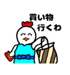 可愛いぴーまま（個別スタンプ：16）
