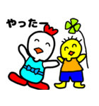 可愛いぴーまま（個別スタンプ：24）