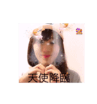 師匠と楽しい仲間です。（個別スタンプ：3）