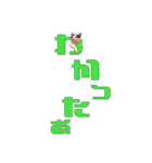 こまムギ オールスター（個別スタンプ：10）