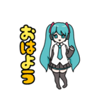 ふっくら初音ミクのスタンプ（個別スタンプ：3）