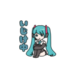 ふっくら初音ミクのスタンプ（個別スタンプ：28）