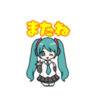 ふっくら初音ミクのスタンプ（個別スタンプ：35）