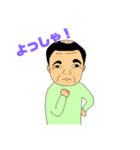 目付きの悪いおっちゃんスタンプ第2弾！（個別スタンプ：2）